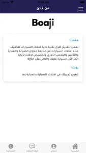 Boaji screenshot 5
