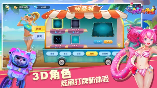 亲友斗地主 - 专业扑克棋牌合集游戏 screenshot 2