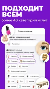 Cuty Pro: Scheduling App screenshot 6