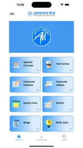 Adhyayan Mantra Connected screenshot 1