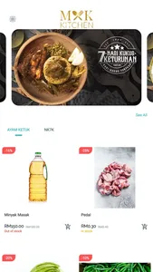 Mak Kitchen screenshot 0