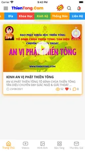 Tinh Hoa Nhân Loại screenshot 0