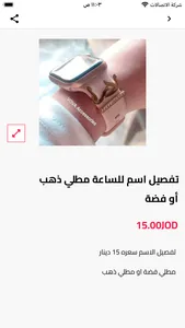 VovaAccesories screenshot 1