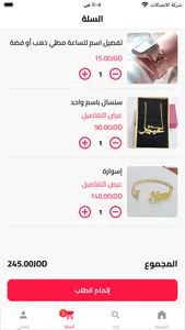 VovaAccesories screenshot 2