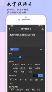 音乐剪辑助手-音频剪辑&音乐编辑工具 screenshot 2