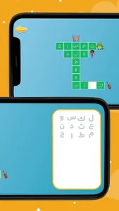 Crossword Arabic screenshot 1