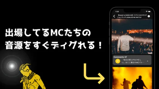 ラップバトル動画まとめ - MCバトル大会の公式動画を掲載 screenshot 1