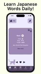 Learn Japanese Vocabulary screenshot 0