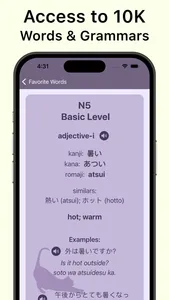 Learn Japanese Vocabulary screenshot 3