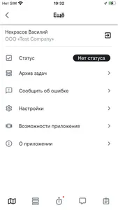 BeeTrack screenshot 0