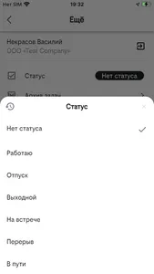 BeeTrack screenshot 1