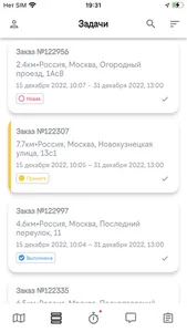 BeeTrack screenshot 2