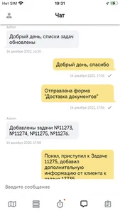 BeeTrack screenshot 3