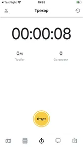 BeeTrack screenshot 5