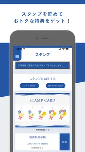 ブーケトス　ここカラ愉しむサロン screenshot 1