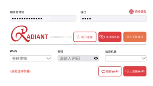 RDNIMOS screenshot 1