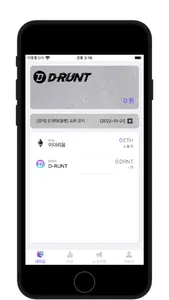 D-RUNT Wallet screenshot 1