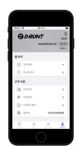 D-RUNT Wallet screenshot 3