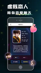 回音-匿名树洞，走心漂流瓶 screenshot 2