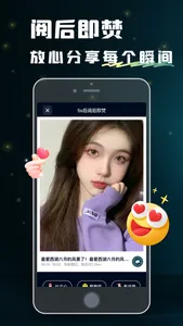 回音-匿名树洞，走心漂流瓶 screenshot 3