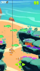 Catch Clever Fish screenshot 3