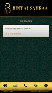 BINT AL SAHRAA screenshot 5