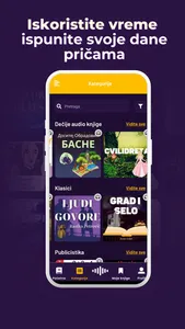 Storia audio knjige (by Sluš) screenshot 6