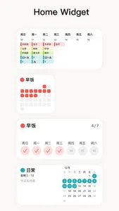 Lifelog: My Food Diary screenshot 5