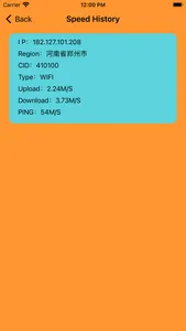 雷霆 - 海外极速全球网络助手 screenshot 2