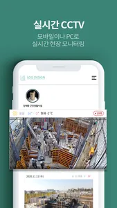 로그디자인 screenshot 1