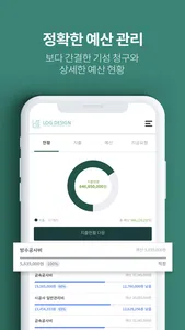 로그디자인 screenshot 2