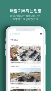 로그디자인 screenshot 5