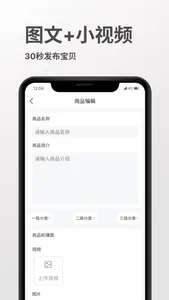 陨石咖 screenshot 2