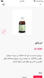 Family Store- متجر العائلة screenshot 1