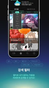 스피노프 screenshot 2