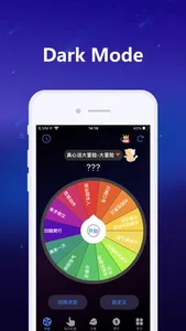 Spin Wheel Meow screenshot 9