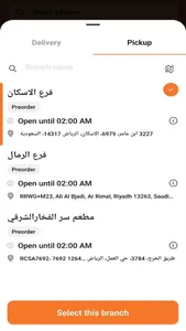 Nakhat Walidah | نكهة ولذة screenshot 2