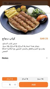 Nakhat Walidah | نكهة ولذة screenshot 3