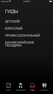 Биеннале screenshot 2