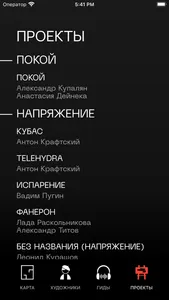 Биеннале screenshot 3