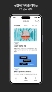 포트 screenshot 3