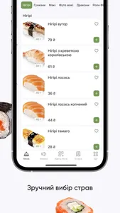 Happy Sushi screenshot 3