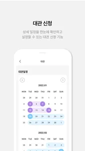 예술의전당 대관자파트너센터 screenshot 1