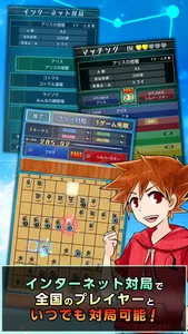 リアルタイムバトル将棋オンライン　最短７秒超ハイスピード将棋 screenshot 2