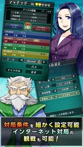 リアルタイムバトル将棋オンライン　最短７秒超ハイスピード将棋 screenshot 3