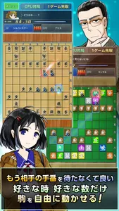 リアルタイムバトル将棋オンライン　最短７秒超ハイスピード将棋 screenshot 5