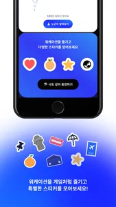 워케이드 - Workade screenshot 2