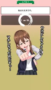 おでんツンツン英語！〜熱いので絶対に真似しないでください！〜 screenshot 1