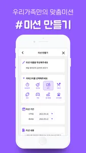 ZZMN-용돈챌린지 screenshot 2