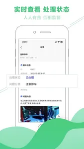 临江随手拍 screenshot 2